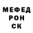 Первитин кристалл Misha Vintonjak
