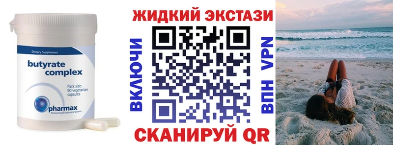 закладка  Приморско-Ахтарск  Бутират 1.4BDO 