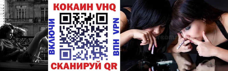 COCAIN 99%  где продают   Приморско-Ахтарск 