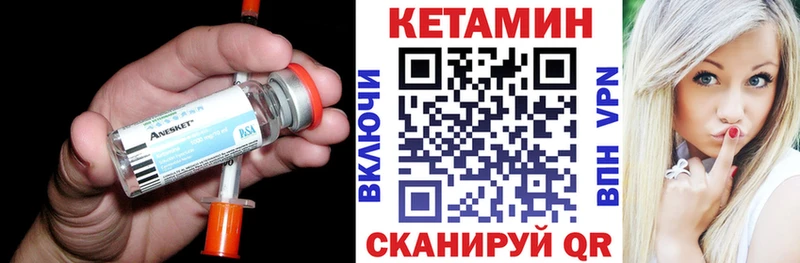 где найти наркотики  Приморско-Ахтарск  Кетамин ketamine 