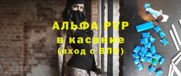 бутират Арсеньев