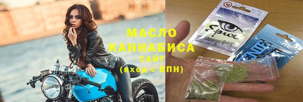гидра Армянск