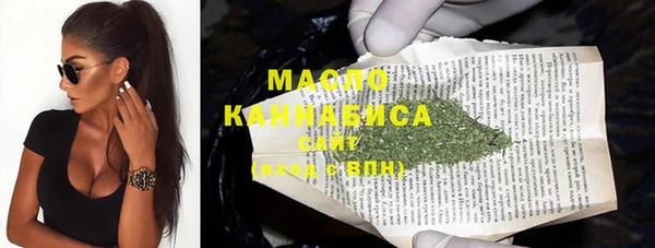 бутират Арсеньев