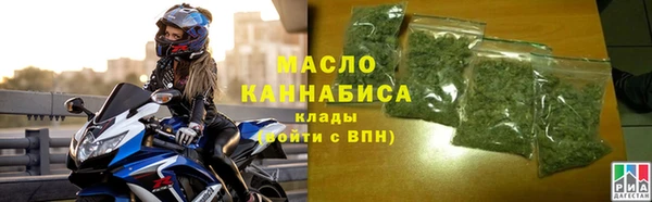 гидра Армянск