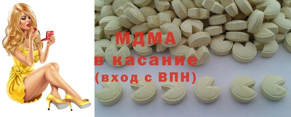 бутират Арсеньев