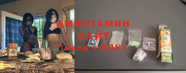бутират Арсеньев