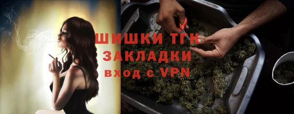 бутират Арсеньев