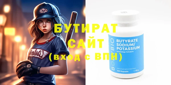 гидра Армянск