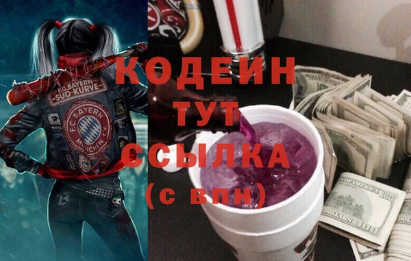 бутират Арсеньев