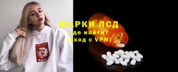 гидра Армянск