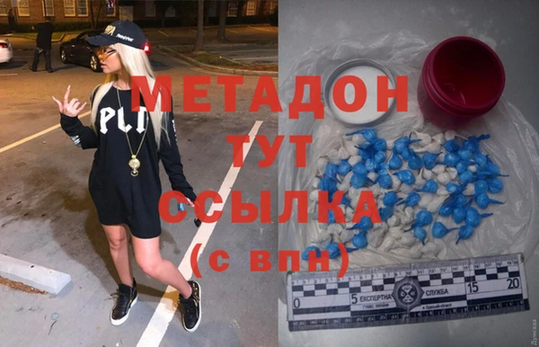 гидра Армянск