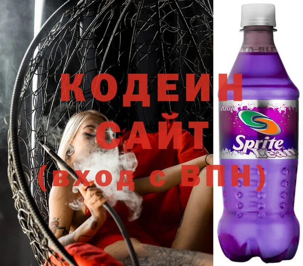 гидра Армянск