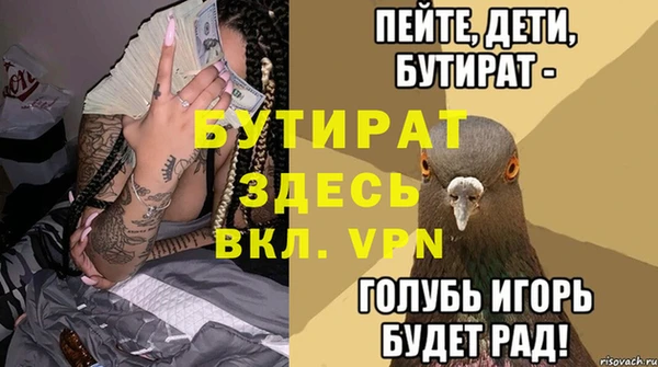 гидра Армянск