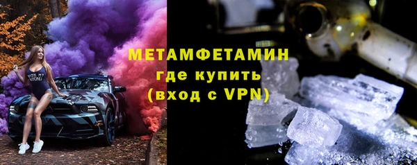 гидра Армянск