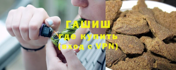 гидра Армянск