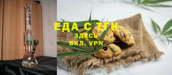 бутират Арсеньев