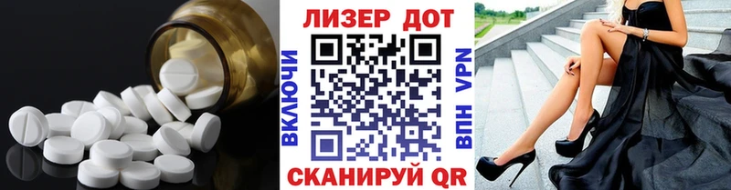 купить   Приморско-Ахтарск  ЛСД экстази кислота 