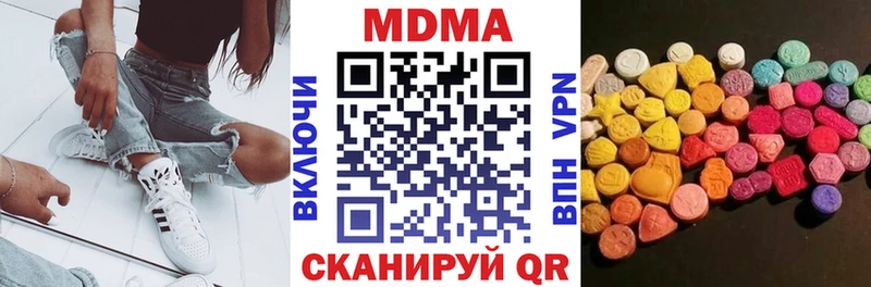 МЕГА ССЫЛКА  где найти   Приморско-Ахтарск  МДМА молли 