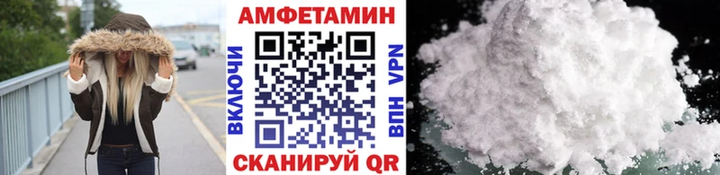 MEGA ТОР  Приморско-Ахтарск  Метамфетамин винт 
