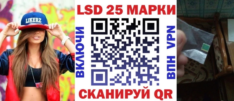 Наркотические марки 1500мкг darknet состав Приморско-Ахтарск