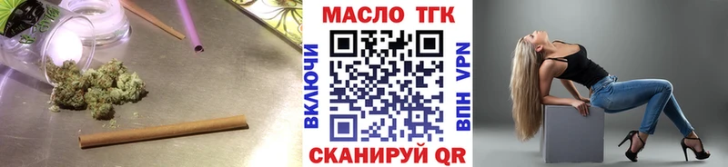 Дистиллят ТГК жижа  Приморско-Ахтарск 